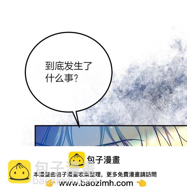 第56话 婉拒233