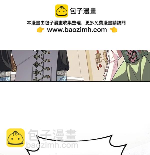 第56话 婉拒239