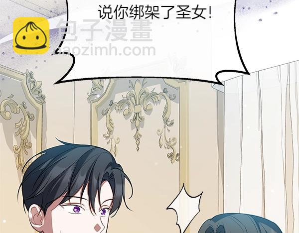 第56话 婉拒240