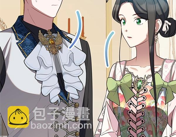 第56话 婉拒241