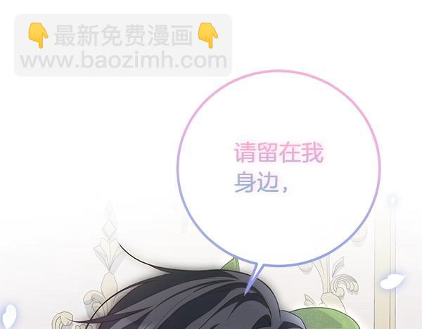 第56话 婉拒25
