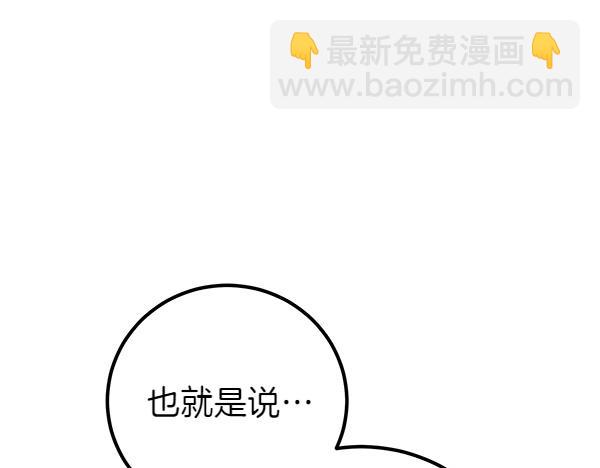第56话 婉拒34