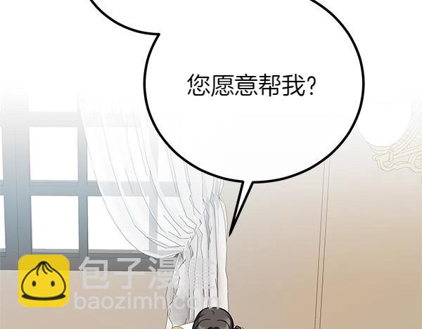 第56话 婉拒35