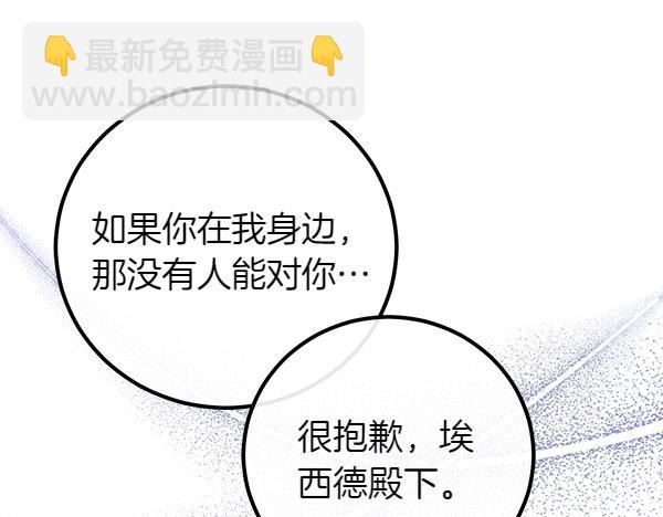 第56话 婉拒39