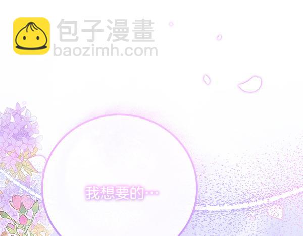 第56话 婉拒4