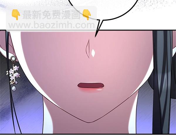 第56话 婉拒40