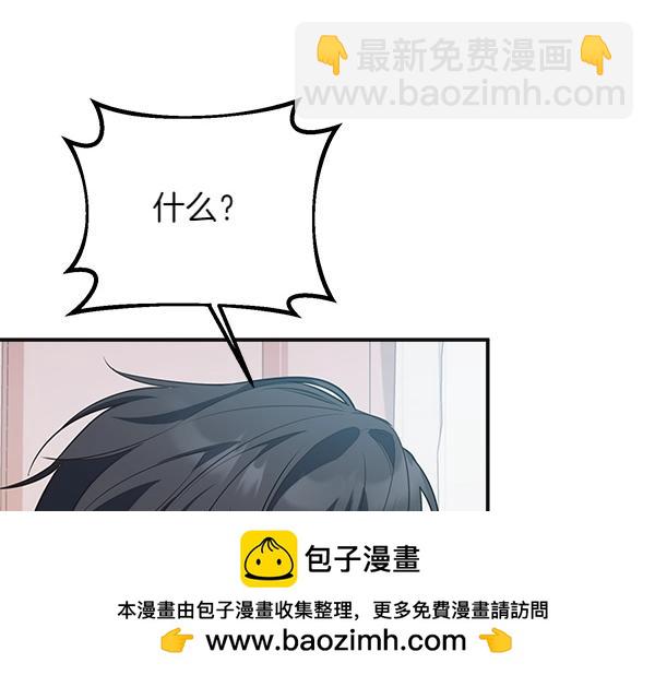 第56话 婉拒49