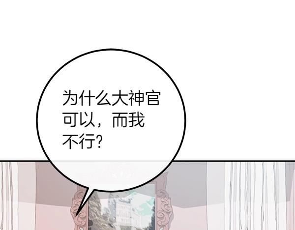 第56话 婉拒50