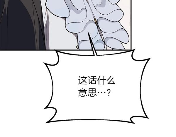 第56话 婉拒55