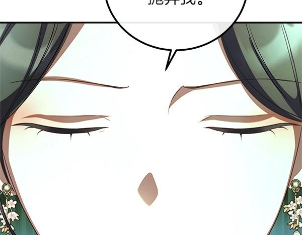 第56话 婉拒61
