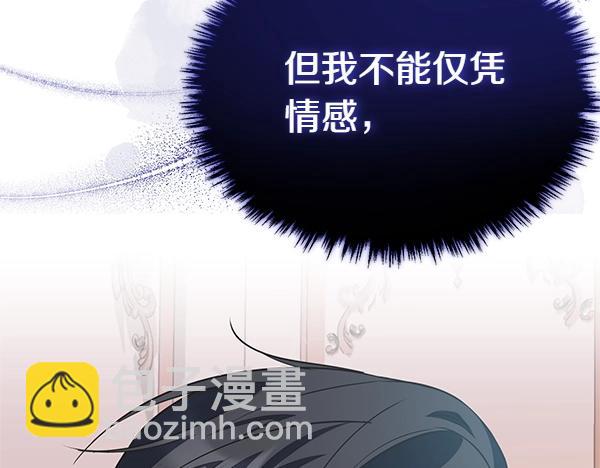 第56话 婉拒64