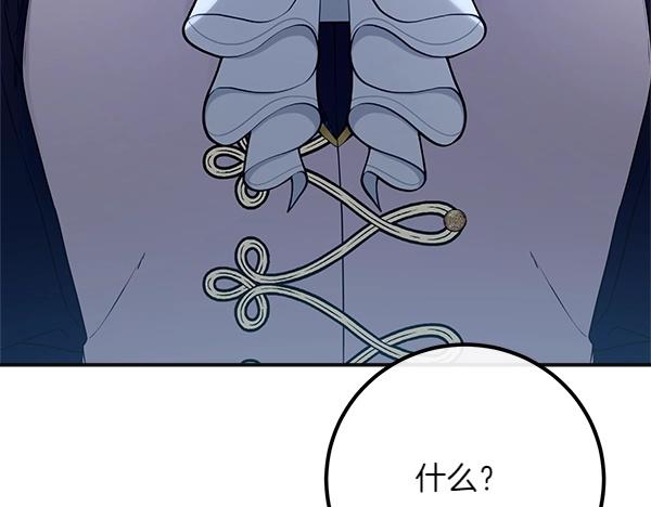第56话 婉拒72