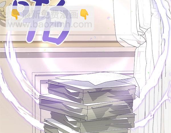 第56话 婉拒88