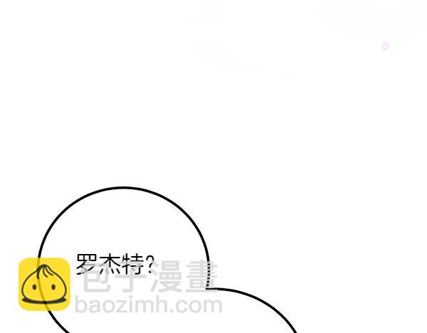第56话 婉拒9