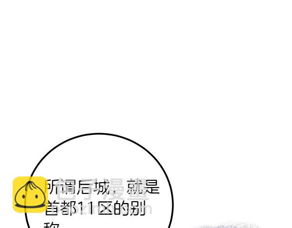 第56话 婉拒90