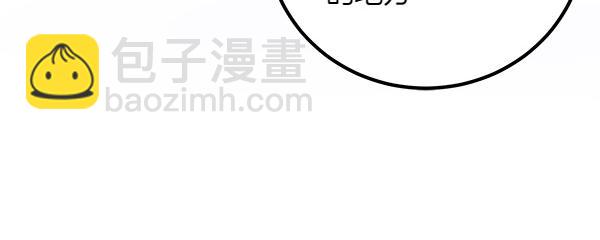 第56话 婉拒94