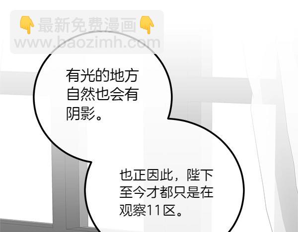 第56话 婉拒95