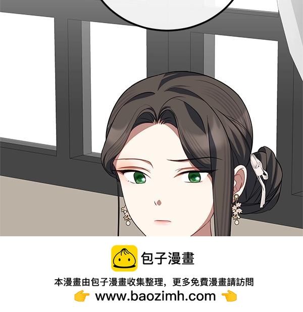 第56话 婉拒96