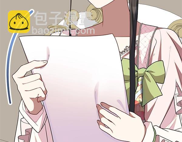第56话 婉拒97