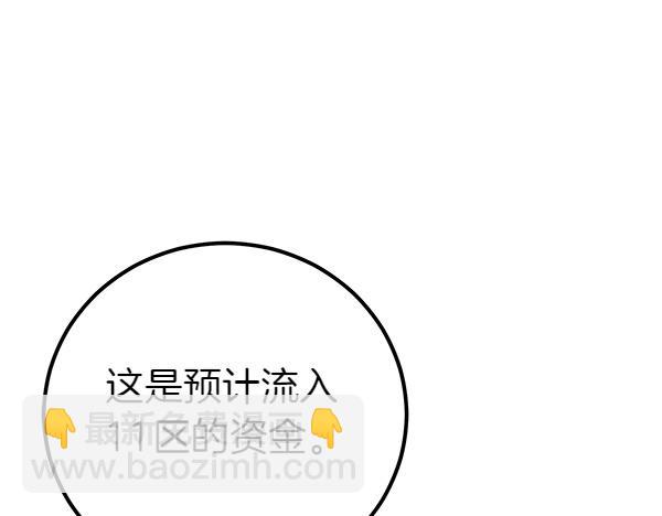 第56话 婉拒99