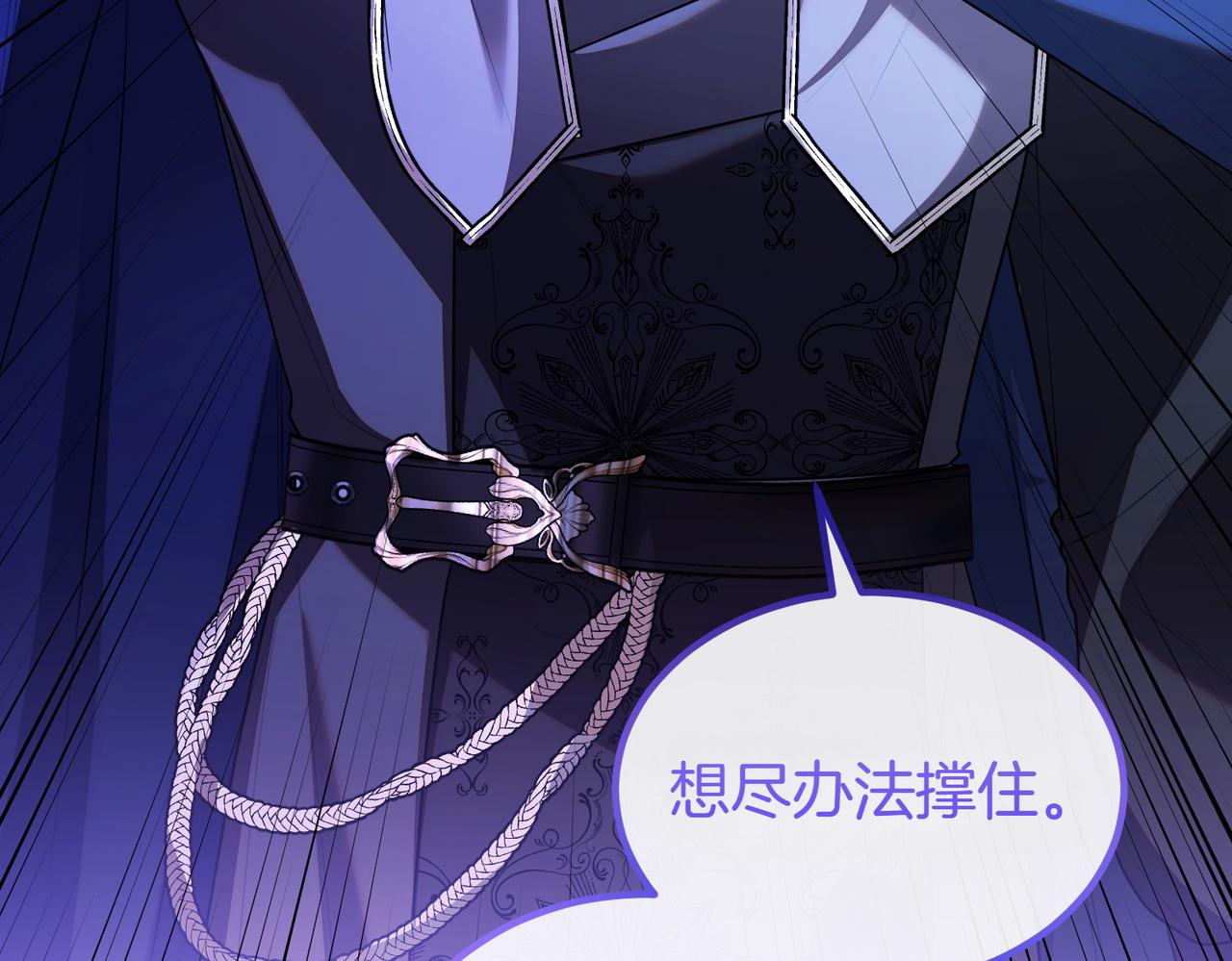 第61话 齐心协力114