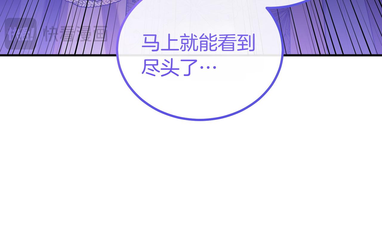 第61话 齐心协力115