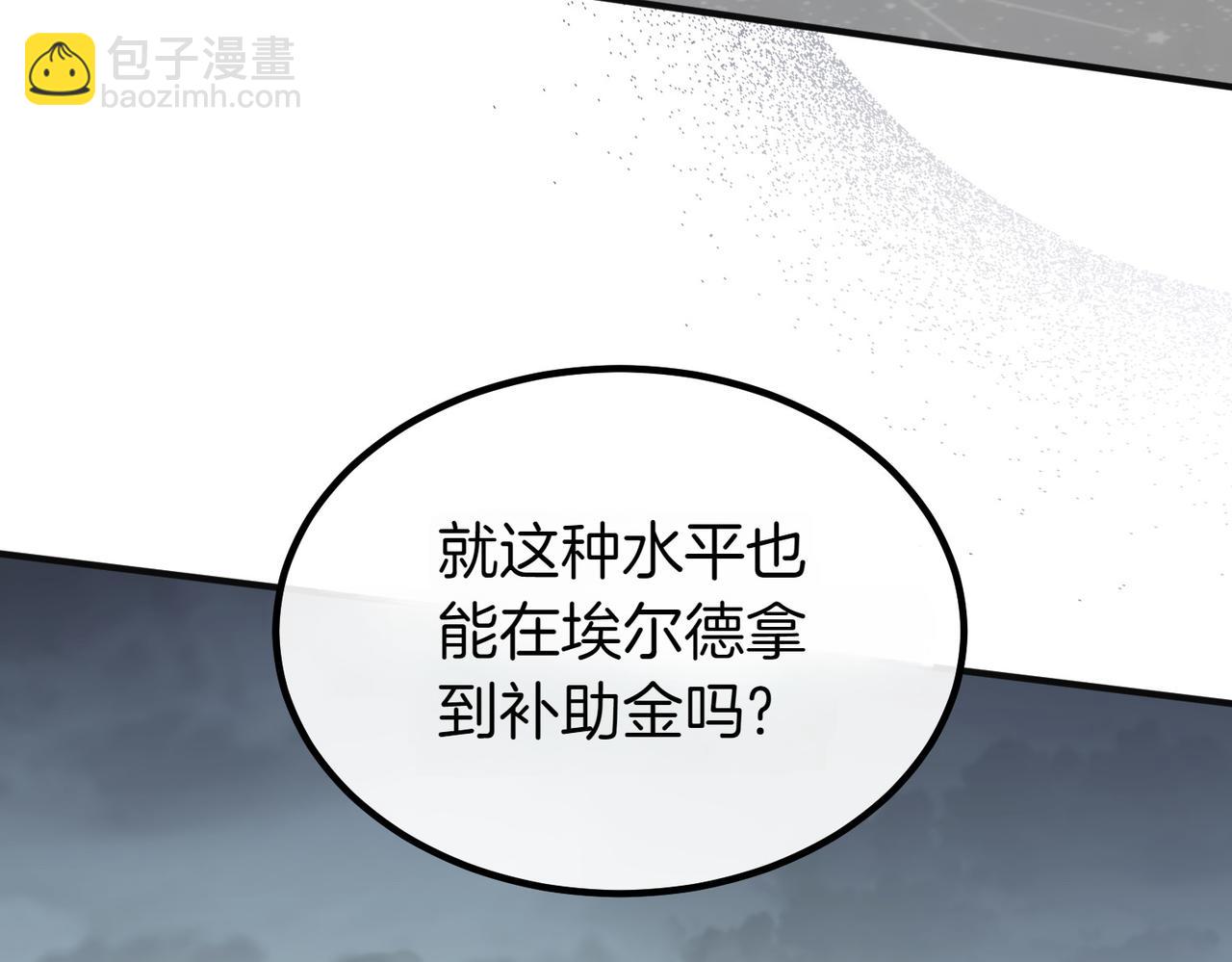 第61话 齐心协力31