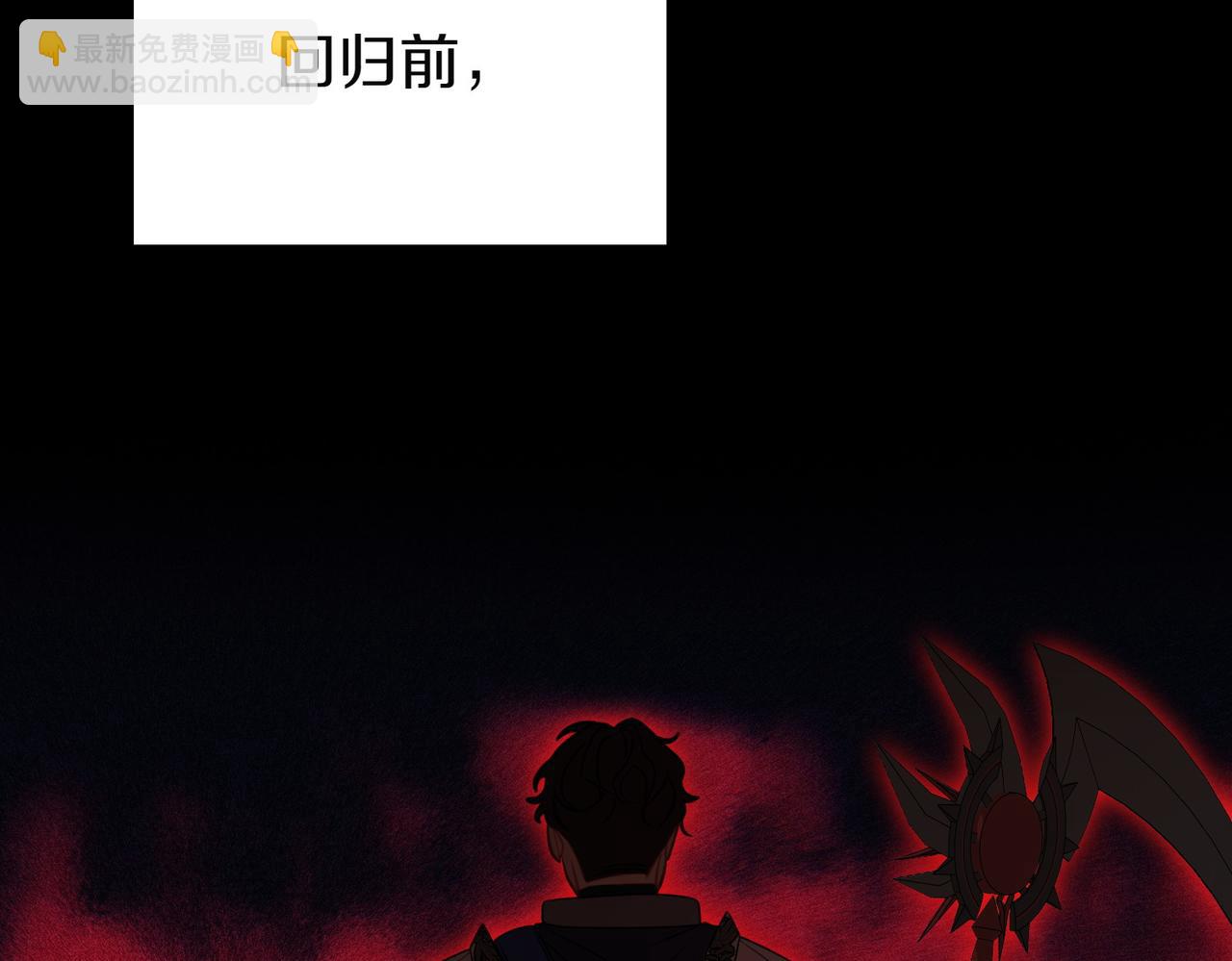 第64话 拒绝10