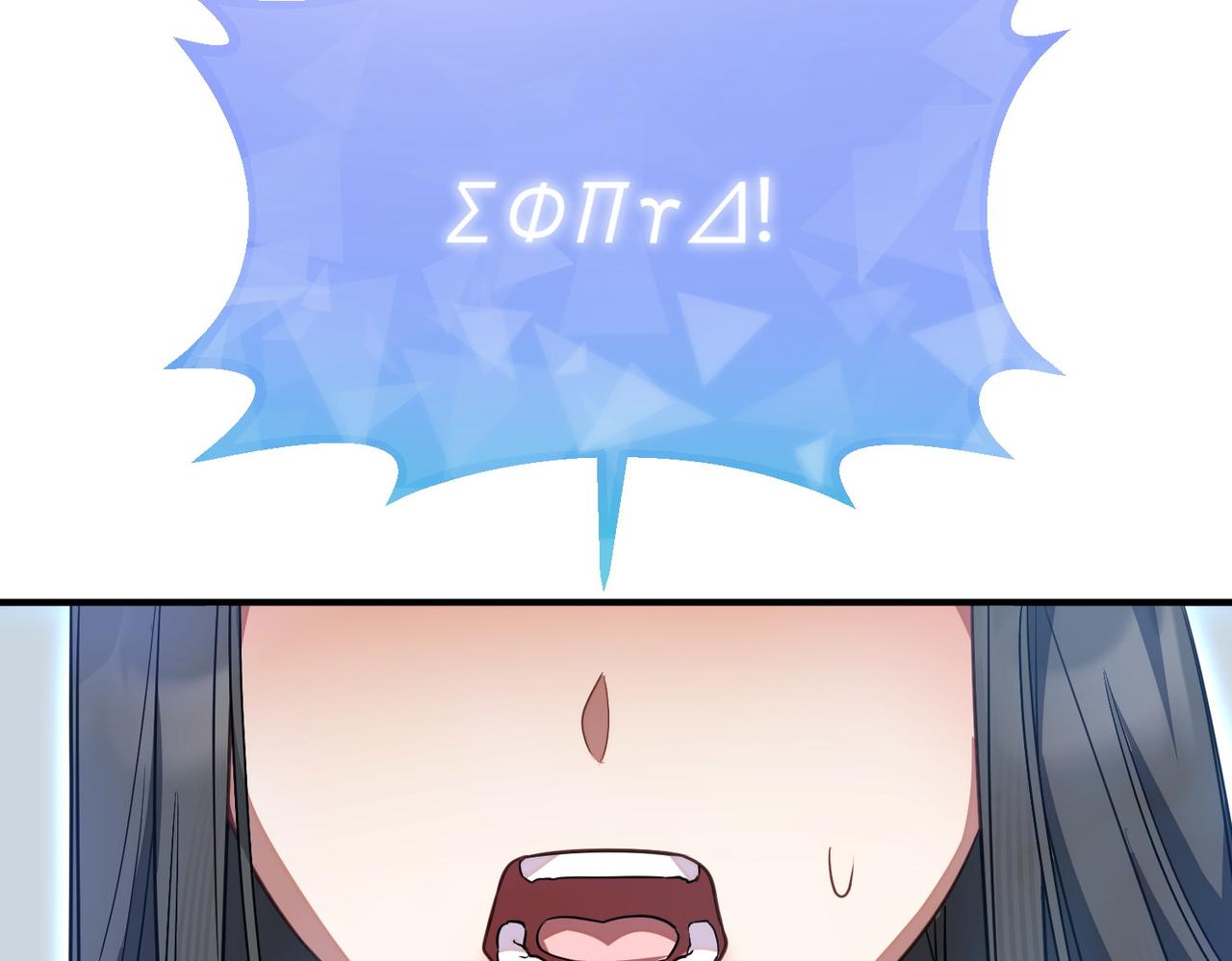 第64话 拒绝102