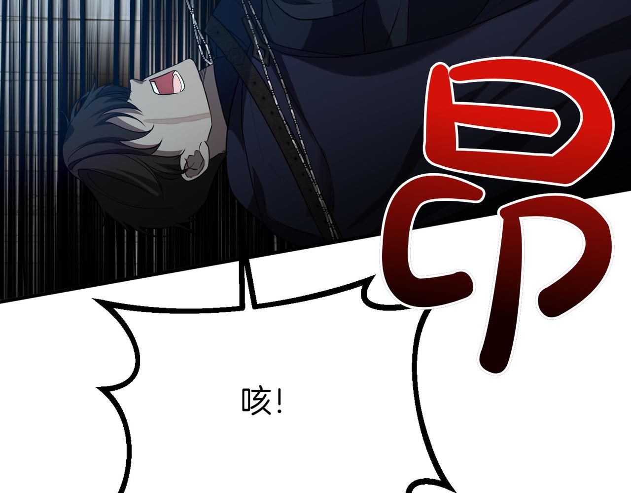 第64话 拒绝112
