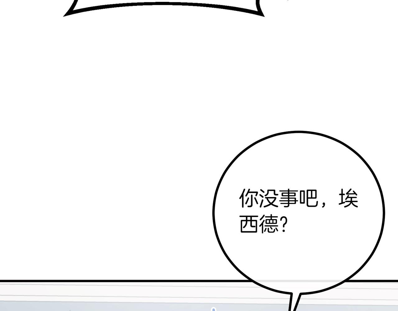 第64话 拒绝113