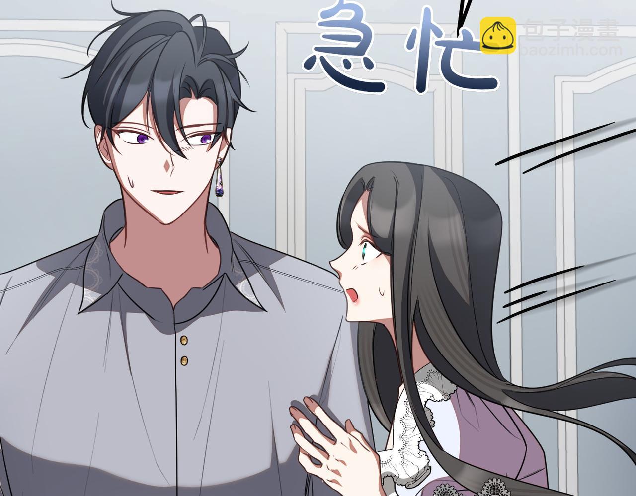 第64话 拒绝114