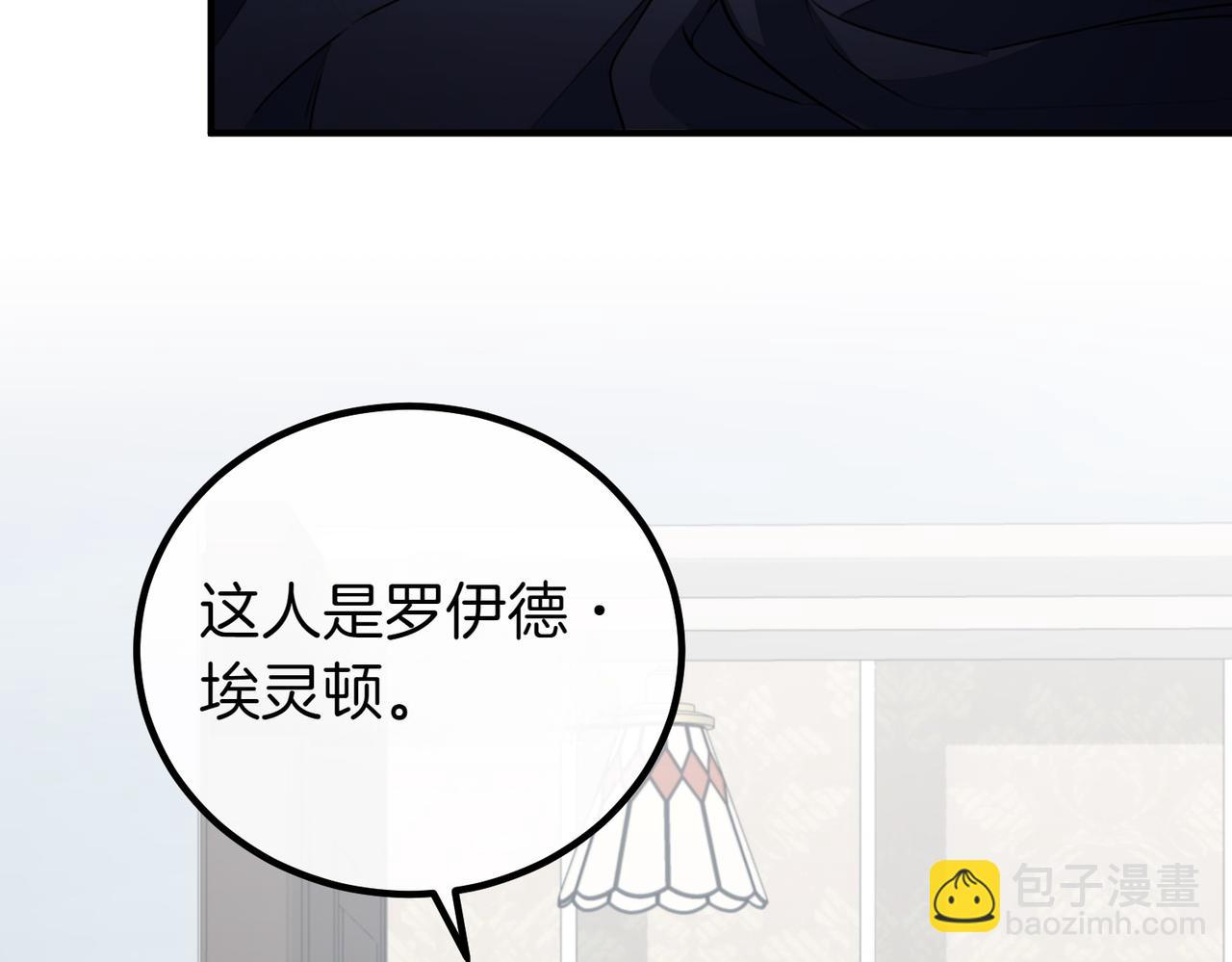 第64话 拒绝119