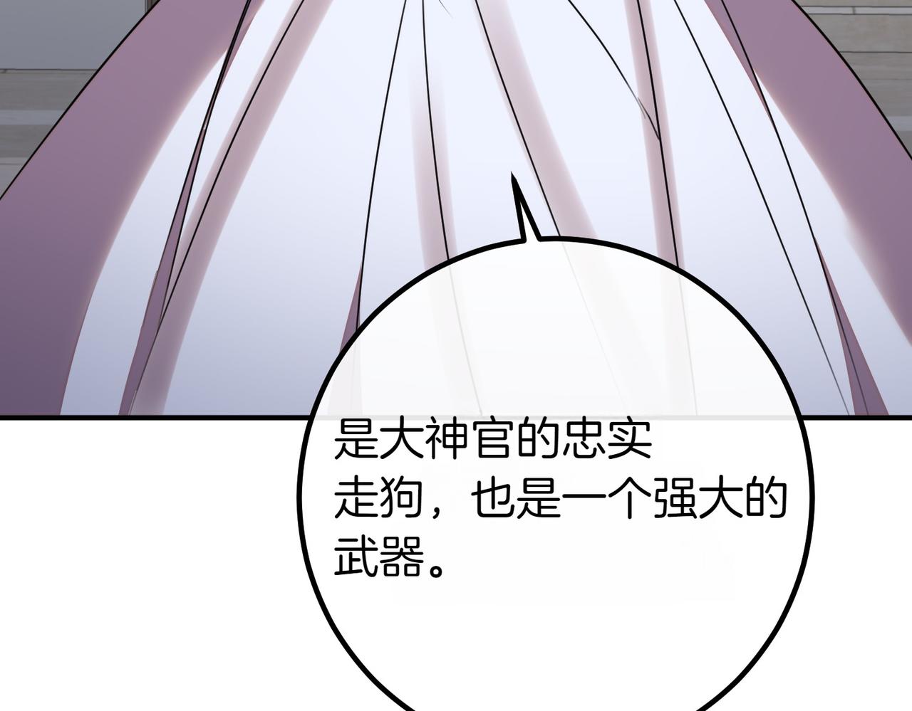 第64话 拒绝122