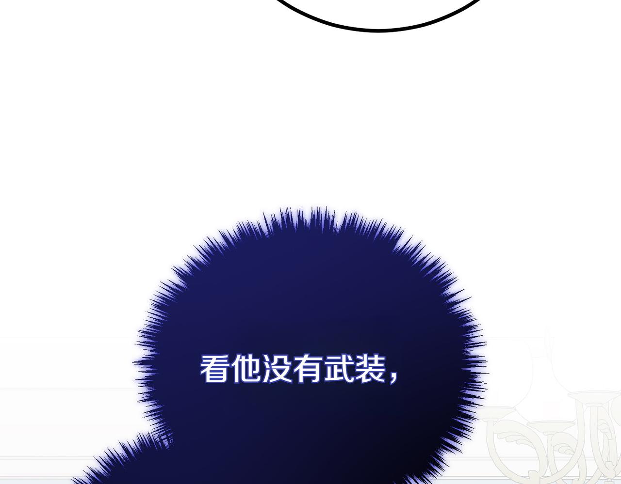 第64话 拒绝123