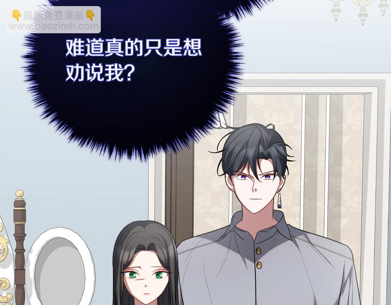 第64话 拒绝124