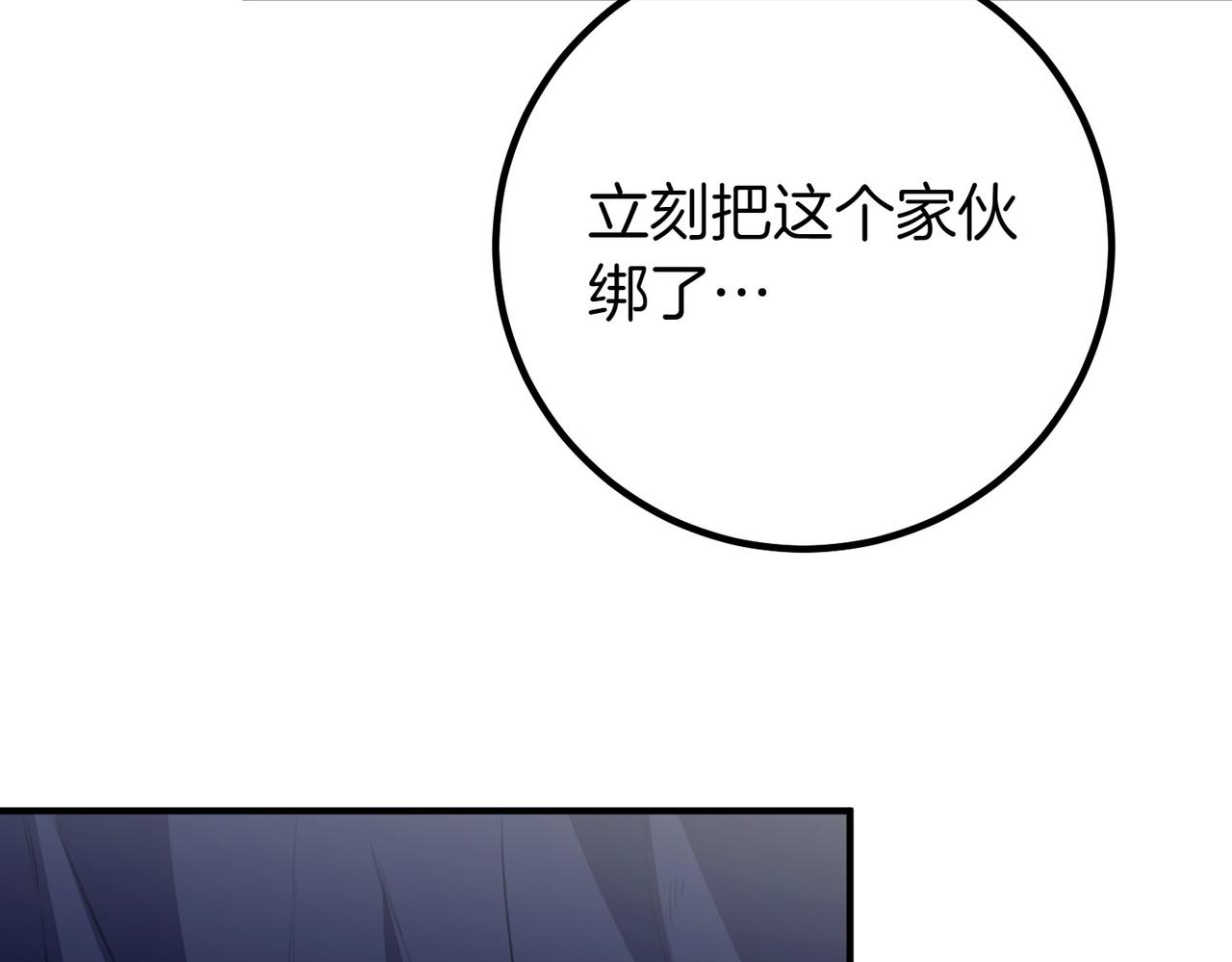 第64话 拒绝130