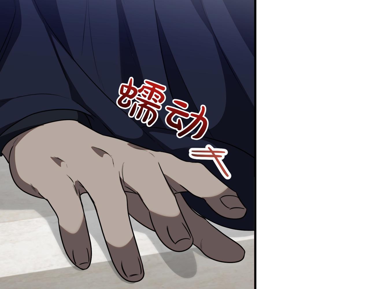 第64话 拒绝131