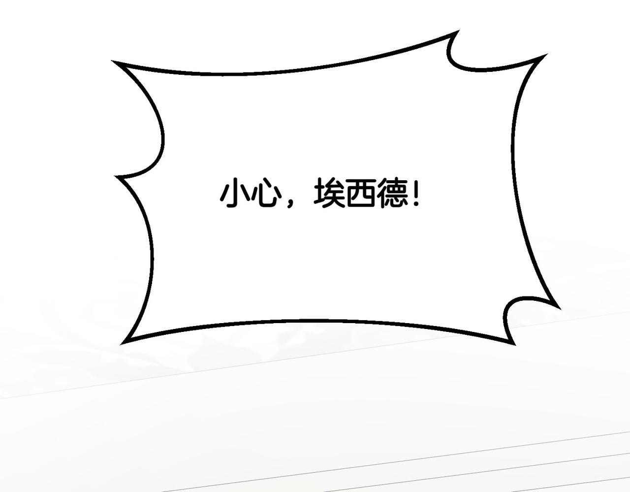 第64话 拒绝133