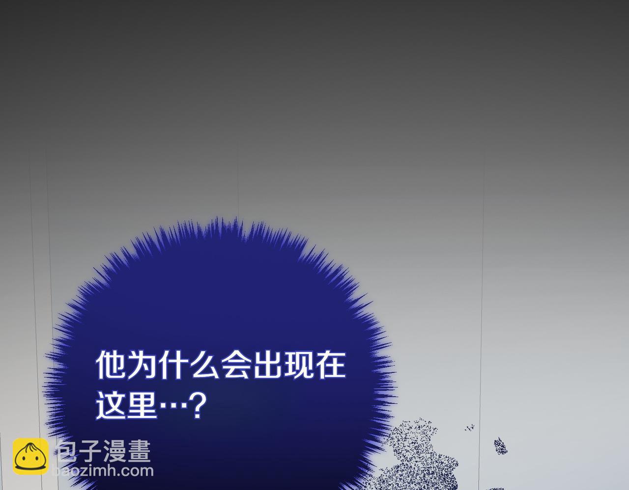 第64话 拒绝14