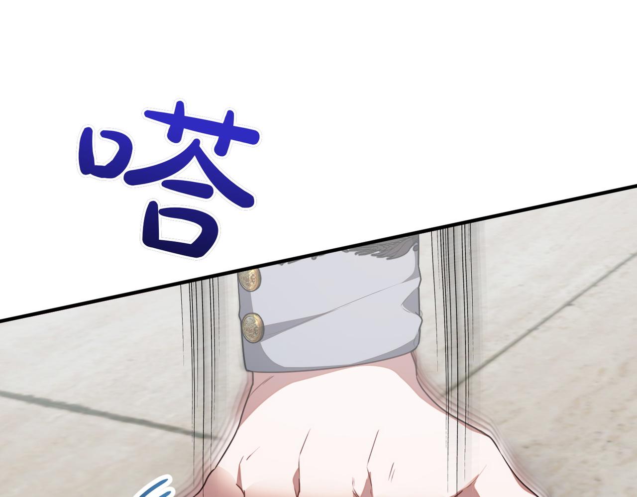 第64话 拒绝142