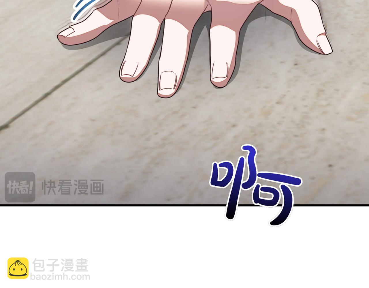 第64话 拒绝143