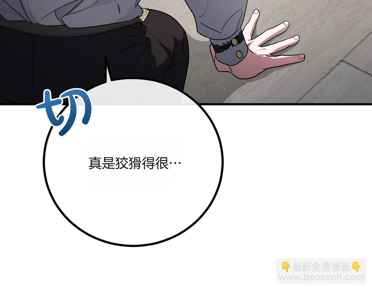 第64话 拒绝151