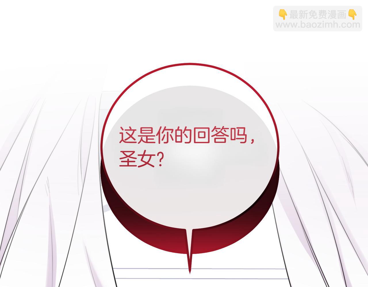 第64话 拒绝158