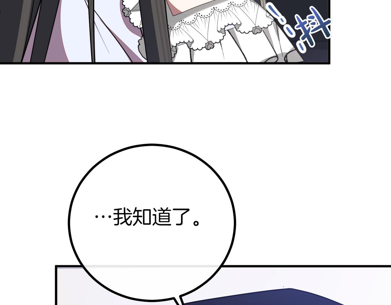 第64话 拒绝164