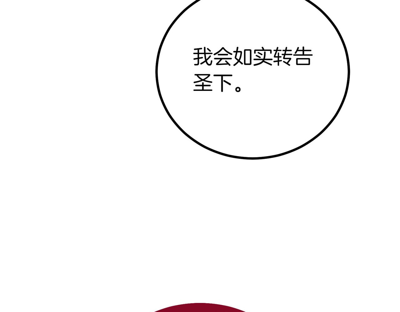 第64话 拒绝167