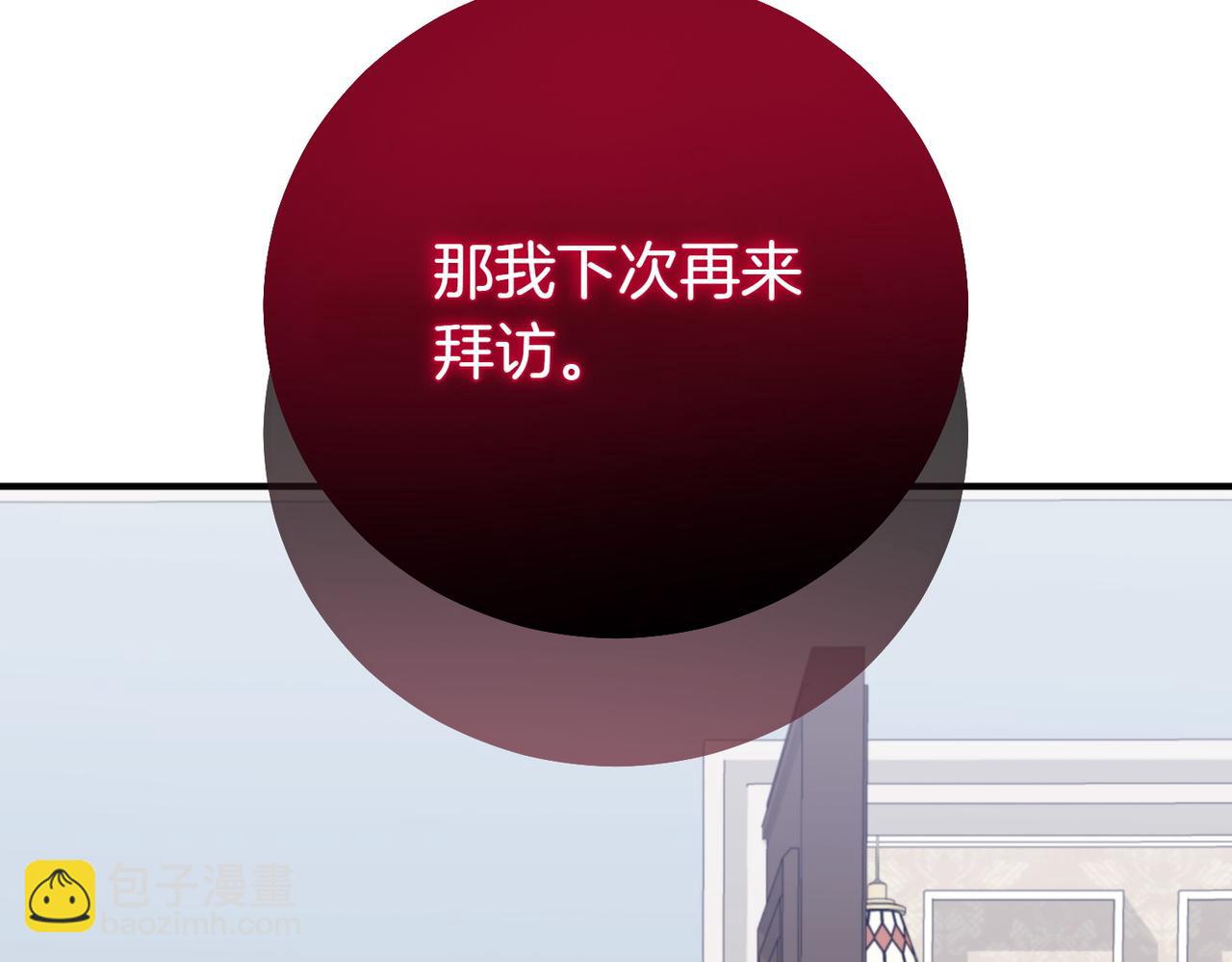 第64话 拒绝168