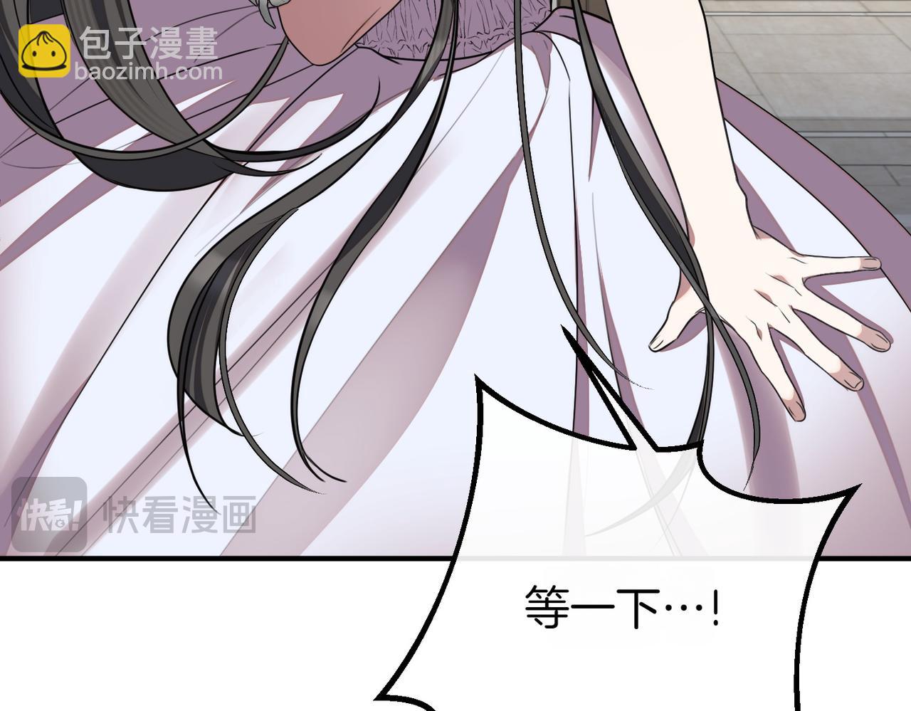 第64话 拒绝170