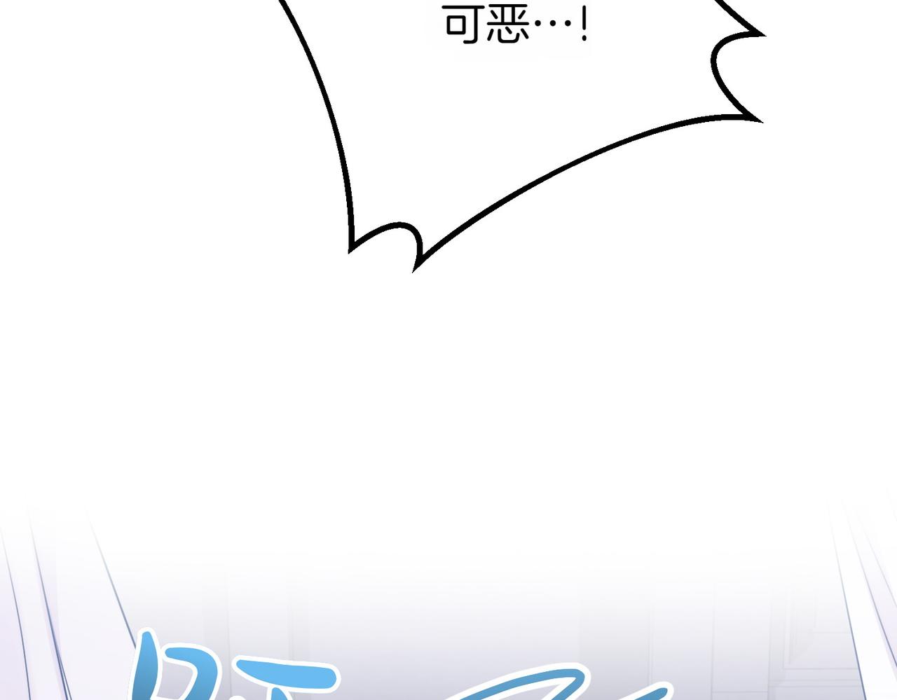 第64话 拒绝174