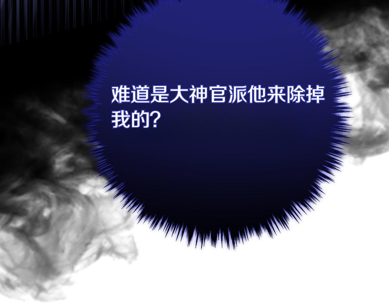 第64话 拒绝18